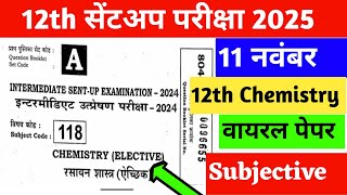 Class 12th 11 November Chemistry Sent Up Exam Viral Paper 2024  Bihar Board 12th Sent Up Exam 2024 [upl. by Alger538]