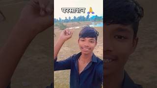 Parsashan ll tuntun yadav bhojpuri song newsong Rangdari hiphopdance dancelife dancersofinst [upl. by Ahsiki757]