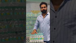 Bisleri Plant Working Video by Aquafilter startup watertreatment waterpurification mcstan short [upl. by Ellehciram]