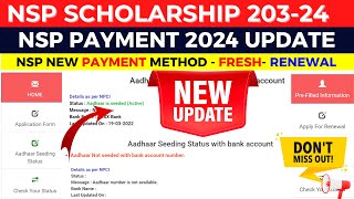 NSP Scholarship 202324 Big Update For All Students FreshRenewal [upl. by Gavrah]