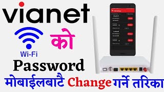 How To Change Vianet Wifi Password  vainet wifi hide  wifi password change  hide wifi qr code [upl. by Schurman636]