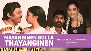 What if Ilaiyaraaja Composed for Venghai  Mayanginen Solla Thayanginen Song in Parallel Universe [upl. by Adnaral]