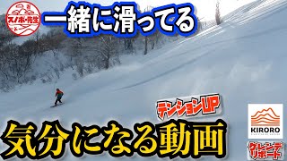 【スノーボードに行きたくなる動画】最高の景色と最高のパウダー 北海道に来るなら一度は行って欲しいおすすめのスキー場【キロロ KIRORO HOKKAIDO JAPAN】撮影：insta360ONEx2 [upl. by Dillon]