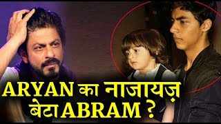 SHARUKH Biggest Revealation on his Sons ARYAN amp Abram [upl. by Elocel]