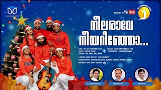 നീലരാവേ  NEELA RAVE  CHRISTMASCAROL FRJOY CHENCHERIL MCBS  PRADEEP TOM JOHNSON KOCHERY SANOOP [upl. by Nareik]