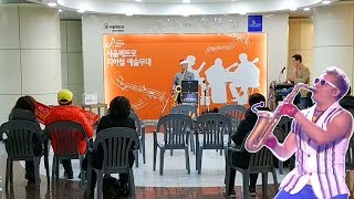 Epic Sax Guy in Korean Subway Tunnel 🎷🇰🇷 [upl. by Kory]