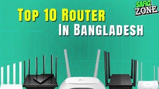 বাংলাদেশের সেরা 10 টি রাউটার। Best 10 Routers In Bangladesh 2024  Top 10 Router SafiqZone [upl. by Imef573]