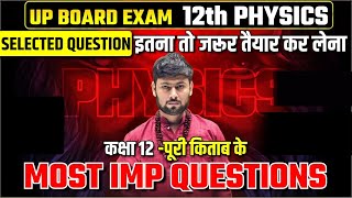 Class 12 Physics पूरी किताब के Most Important Questions 2024  12th Physics Viral Questions [upl. by Epp]