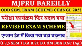 Mjpru exam scheme changed 2023  mjpru revised exam schedule 2023  odd sem exam scheme mjpru 2023 [upl. by Lorine]