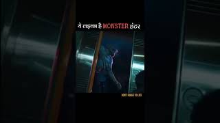 ये लड़का है MONSTER हंटर  best movie best movies watch  bestmoviescene bestmovies [upl. by Whatley]