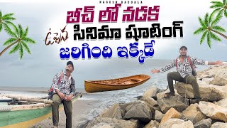 Uppena Movie Shooting Location  AIW🦶 Vijayawada  Puri by Walk 1000kms Journey  Nagesh Daddala [upl. by Blader]