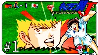 CAPTAIN TSUBASA J Get In The Tomorrow  1 Japón Jr vs Alemania Jr  ClouSonix [upl. by Kelleher]