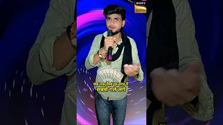 Jab tak Paisa Raha hath mein sab the gale lagaye indianidol13 show trending viralshorts [upl. by Armond]