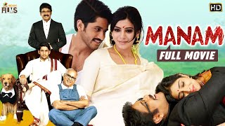 Manam Latest Full Movie HD  ANR  Nagarjuna  Naga Chaitanya  Samantha  Shriya  Kannada Dubbed [upl. by Amalberga]