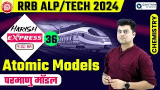 Harish Express for RRB ALPTech 2024  Atomic Models  Chemistry by Harish Sir [upl. by Kinemod657]