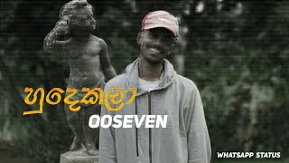 Hudekala  හුදෙකලා   Hudakalawa Samanai Pihi Anuma  හුදකලාව සමානයි පිහිඇනුම  OOseven New Rap [upl. by Enyaj]