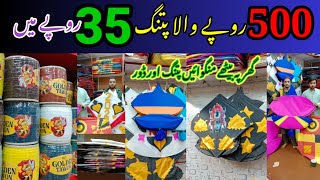 Kite wholesale market in Pakistan  chemical door manja  Dollar kite door [upl. by Uchida]