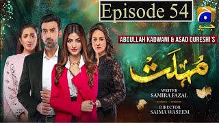 Mohlat Full Episode 54 by Drama Review [upl. by Eessej]