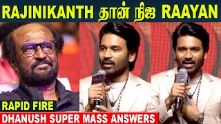 Raayan🔥 Dhanush Reveals His Real Hero Rajinikanth  Rapid Fire  SJ Surya  Prakashraj Audio Launch [upl. by Becht657]