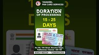 quotNew PAN Card Application amp Correction in Chennai  PAN card name correction PAN card services [upl. by Delp680]