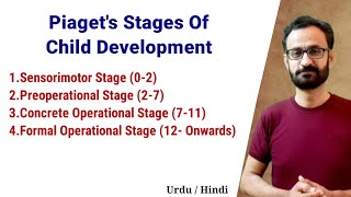 Piagets Cognitive Development Theory  Piaget Stages Of Child Development  CTET 2024  CDP [upl. by Gauldin]