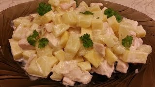 Салат из копченой курицы с ананасами [upl. by Annerb789]