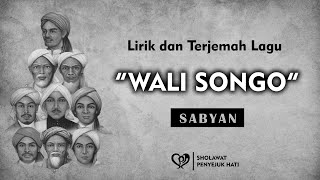 Lirik Wali Songo Full  NISSA SABYAN Lirik Lagu dan Terjemahan [upl. by Evaleen]