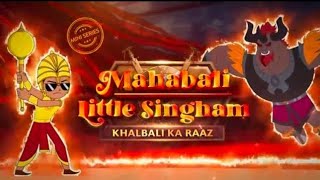 Little Singham 🦁 New Full episode 🤩CartoonmMovie littlesingham cartoon pogo animation [upl. by Caputto389]