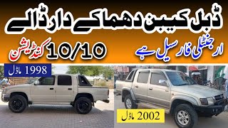 Toyota Hilux Double cabin Cars in Pakistan  2in1 Hilux Cars  Review By Madni Tahir [upl. by Lesli93]