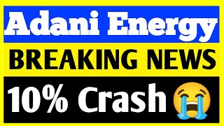 Adani Energy solution Share Latest news🔴 Adani Energy Share latest news today🔴Adani energy Share [upl. by Ky]