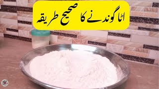 Atta Goundne ka Tarika  how to make wheat dough by balochi cookingcookhealthy balochivlog fyp [upl. by Enidan]