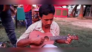 Khachar vitor ochin pakhi with Ukulele song Wireless Guitar by Jotirmoy Roy [upl. by Llenal]