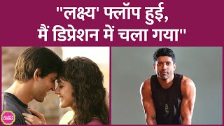 Farhan Akhtar ने बताया Hrithik Roshan की Lakshya फ्लॉप होने के बाद डेढ साल तक डिप्रेशन में रहे [upl. by Rogers]