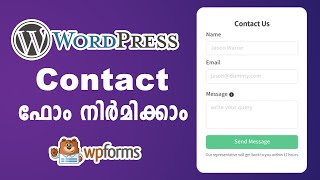 How to Create Contact Form in Wordpress  Malayalam [upl. by Roybn]