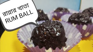 Rum Ball  Chocolate Rum ball  Winter special recipe CHOCOLATE RUM BALL [upl. by Adlar]