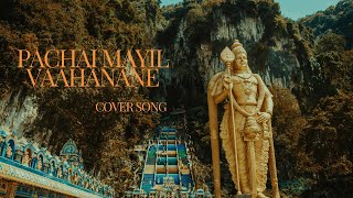 Pachai Mayil Vaahanane Cover Song [upl. by Hubey740]