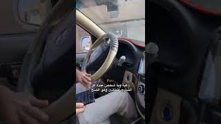 يعنيَ أبويَ بعدَ 🌝🌻🤎fypシ゚ [upl. by Eedahs156]