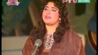 SHAKILA NAZ  OLD PASHTO SONG  PTV NATIONAL [upl. by Irisa]