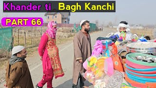 Khander ti Bagh Kanchi  Part 66  Kashmiri Drama [upl. by Dlawso]