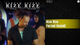 Farzad Seyedi  Rize Rize  فرزاد سیدی  ریزه ریزه [upl. by Ravel775]