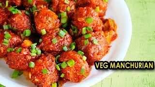 Veg Manchurian Recipe  मंचूरियन बनाने की विधि  How To Make Veg Manchurian Recipe in Hindi [upl. by Neelhtakyram]