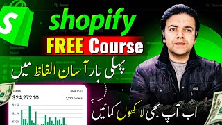 Shopify Dropshipping Full Course  Shopify Complete Tutorial For Beginners [upl. by Spragens]