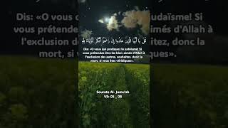 Abdallah Matroud Quran recitation islamic videoviral 1milion quranrecitation freegaza freepa [upl. by Tiga]