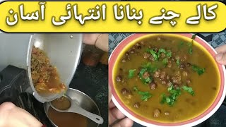 kaly chalny banana inthai aasan food cooking [upl. by Edwyna]