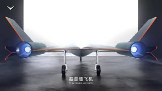 LKTXs Yunxing series supersonic aircraft achieves successful test flight with advanced technology [upl. by Oleg]