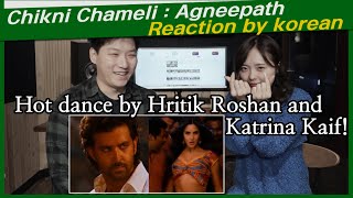 Chikni Chameli  Agneepath reaction by korean  Katrina Hrithik  Shreya  AjayAtul  sexy dance [upl. by Einnek]