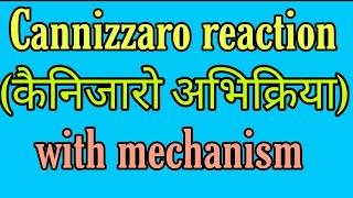 Cannizzaro reaction with mechanism BSC 2nd year organic chemistry notes knowledge ADDA BSC chemistry [upl. by Ahsenek454]