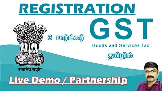 GST REGISTRATION PROCESS PARTNERSHIP FIRM New GST REGISTRATION LIVE Step by Step for Partnership [upl. by Zoltai728]