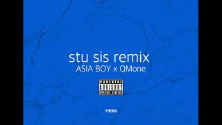 ASIA BOY禁藥王 × Q毛萬QMone  Stu sis Remix beat by RGRY [upl. by Oidivo]