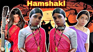 Hamshakl Episode 898  FUNwithPRASAD  funwithprasad [upl. by Meuse274]